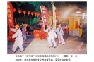安海端午“嗦啰嗹”5