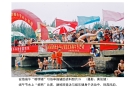 安海端午“嗦啰嗹”7
