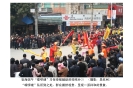 安海端午“嗦啰嗹”13