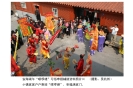 安海端午“嗦啰嗹”14
