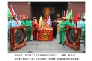 安海端午“嗦啰嗹”15
