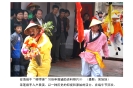 安海端午“嗦啰嗹”16