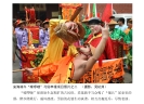 安海端午“嗦啰嗹”19