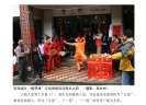 安海端午“嗦啰嗹”21