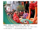 安海端午“嗦啰嗹”22