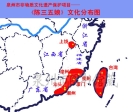 陈三五娘传说分布图