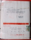 中国戏曲经典编委收录“陈三五娘”剧本
