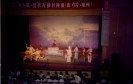打城戏7