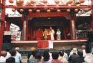 高甲戏（赴金门演出）