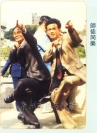 高甲戏