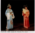 梨园戏《陈三五娘》1