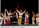 梨园戏《李亚仙》