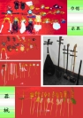 惠安县南派布袋戏《器械》