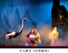 南派木偶少儿剧目《沉香救母》