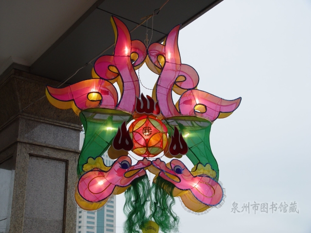 泉州花灯（纸扎灯）