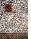 蚵壳厝 鳞次栉比
