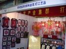 33 李氏参加2005年工艺礼品展会