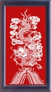 53李尧宝的双龙对屏艺术图案