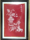 李尧宝刻纸（许谦慎刻）