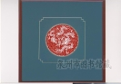 李尧宝刻纸5