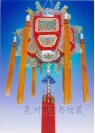 李尧宝刻纸6