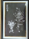 李尧宝刻纸（许谦慎刻2）