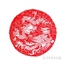 泉州李尧宝刻纸 (4)