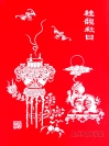 泉州李珠琴刻纸 (7)