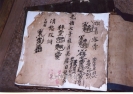 南音著述（古工乂谱）