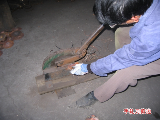 铜锣锻制技艺10 手轧刀剪边