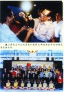 江泽民与泉州木偶戏