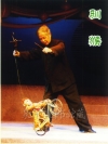 泉州提线木偶戏（木偶大师表演《驯猴》