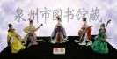 妆糕人