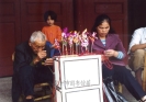 妆糕人10