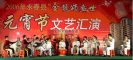 永春闹厅2