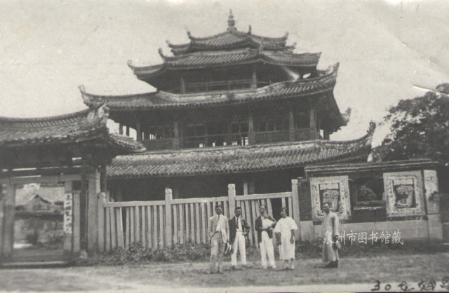 20世纪30年代的泉州文庙尊经阁