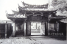 20世纪初的泉州城隍庙山门