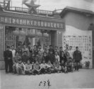 1953年市直技术革命评比会代表在专署大门前合影