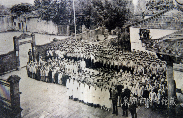 晋江县卫生院工作人员和学生在桐荫书屋旁集会