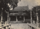 云果和尚重建后的承天寺大雄宝殿