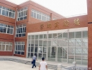 泉州师范学院-荣助实验楼