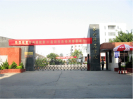 泉州师范学院（旧）