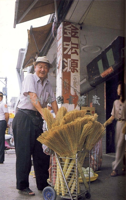 高粱掃把