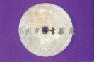 玉币