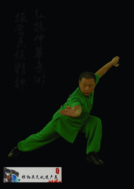 少林罗汉拳之秋风扫叶