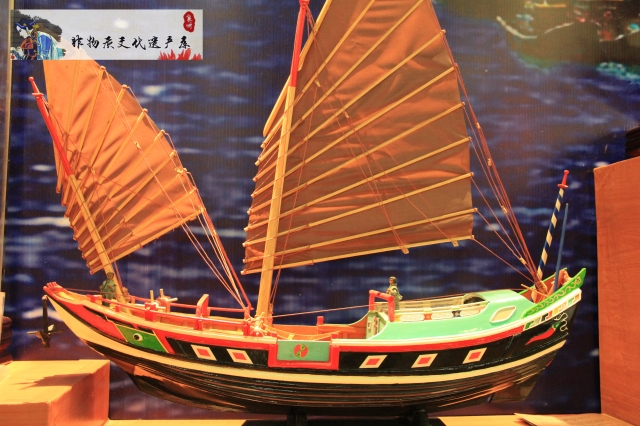 黄同生黑舶五青案在福船展厅展览