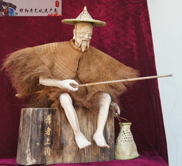 陈志忠：2012年厦门文博会获奖作品：姜太公钓鱼 愿者上钓。