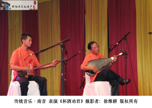 苏统谋南音 表演《杯酒劝君》摄影者：徐维耕 版权所有 副本