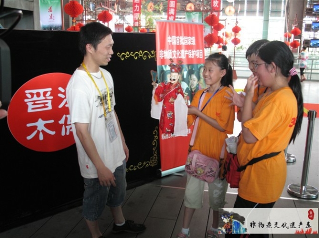 陈代宫  2010年参加上海世博会演出，与学生交流