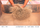 图66   永春篾香制作之“展香”